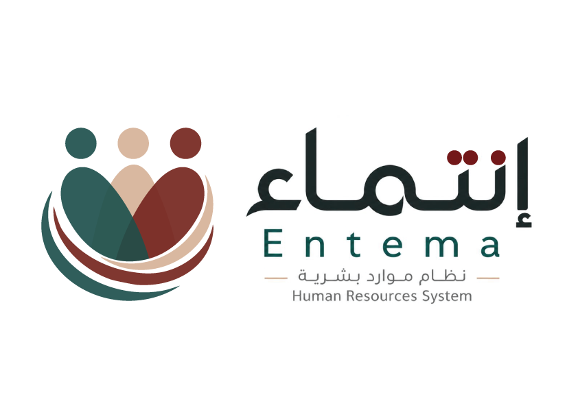 انتماء